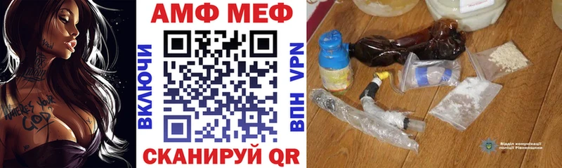 АМФЕТАМИН 97%  где найти   Зея 