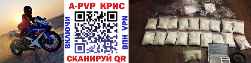 Alpha PVP крисы CK  Зея 
