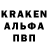Кодеин Purple Drank ExslenttFW