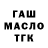 ТГК вейп Ray Masters