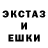 Ecstasy 280мг D0ky