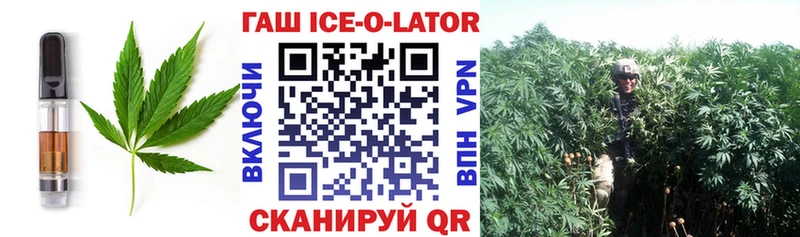 наркотики  гидра ССЫЛКА  Canna-Cookies конопля  Зея 