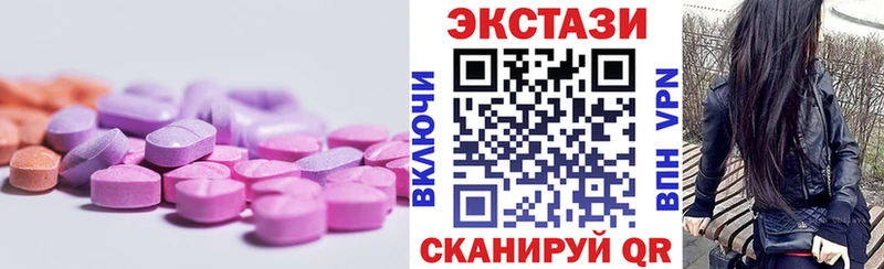 Ecstasy 99%  ОМГ ОМГ онион  Зея 