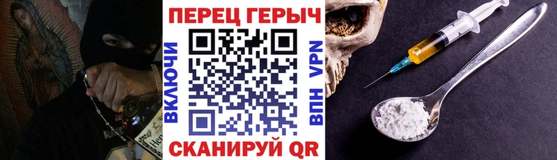 Героин Афган  купить закладку  Зея 