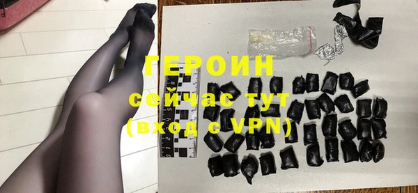 ГАЛЛЮЦИНОГЕННЫЕ ГРИБЫ Армянск
