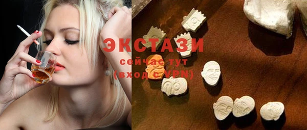 бутират Осинники