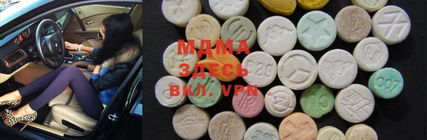 ГАЛЛЮЦИНОГЕННЫЕ ГРИБЫ Армянск