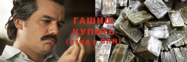 ГАЛЛЮЦИНОГЕННЫЕ ГРИБЫ Армянск