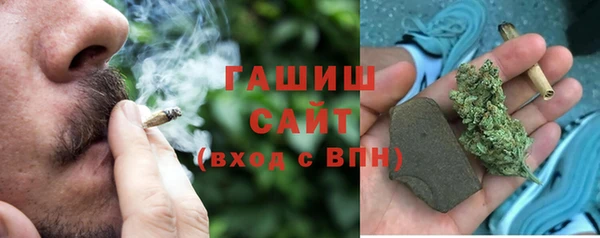 марки lsd Арсеньев