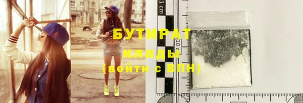 марки lsd Арсеньев