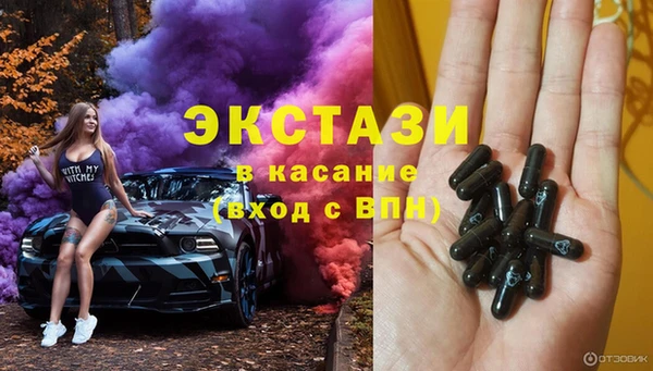 ГАЛЛЮЦИНОГЕННЫЕ ГРИБЫ Армянск