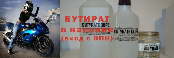 марки lsd Арсеньев