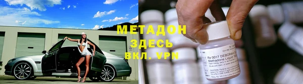 ГАЛЛЮЦИНОГЕННЫЕ ГРИБЫ Армянск