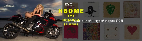 марки lsd Арсеньев