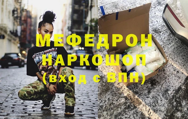 хмурый Аркадак
