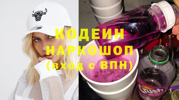 ГАЛЛЮЦИНОГЕННЫЕ ГРИБЫ Армянск