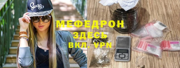 первитин Няндома