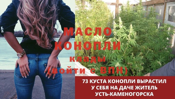 марихуана Осташков
