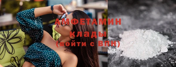 марки lsd Арсеньев