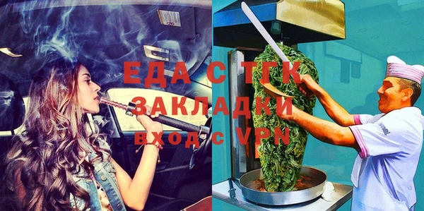 марки lsd Арсеньев
