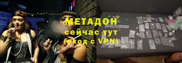 марки lsd Арсеньев