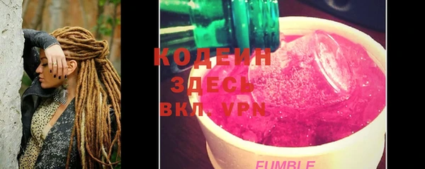 ГАЛЛЮЦИНОГЕННЫЕ ГРИБЫ Армянск