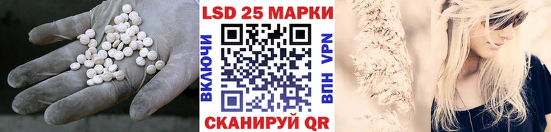 ЛСД экстази кислота  даркнет сайт  кракен сайт  Зея 