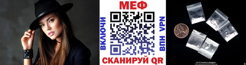 ОМГ ОМГ сайт  Зея  МЯУ-МЯУ 4 MMC 