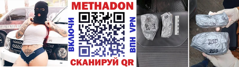 hydra рабочий сайт  Зея  Метадон кристалл 