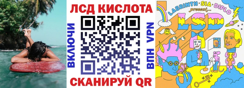 Марки 25I-NBOMe 1500мкг Зея