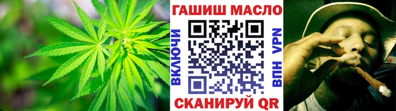 сколько стоит  Зея  Дистиллят ТГК гашишное масло 